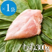 ĤХ˥å300g(JASͭ)_s10