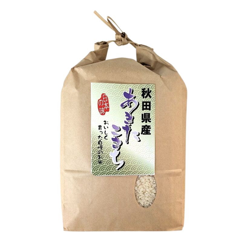 特別栽培あきたこまち2kg(秋田県大潟村産)＜令和７年度米＞_s25