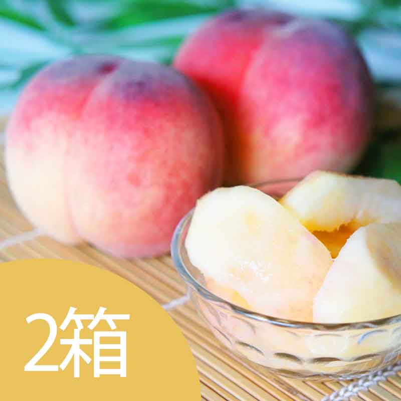 芦沢さんの朝もぎ桃 約2.5kg×2箱(山梨県・桃源郷)_s21