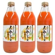 有機生活の人参ジュース(生姜入り)1000ml×3本_s10