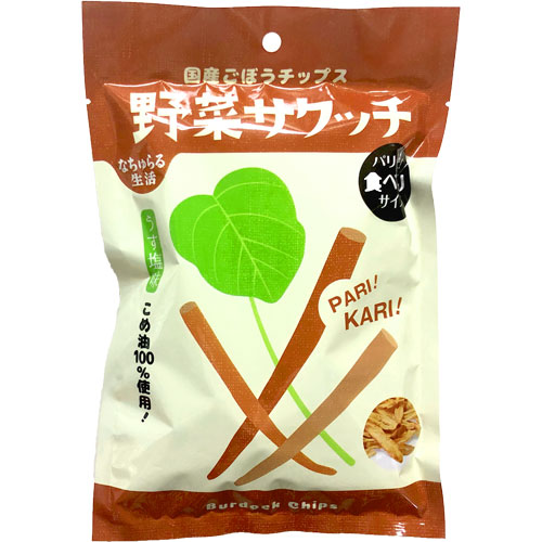 野菜サクッチ　国産ごぼうチップス（食べきりサイズ19g）_s10