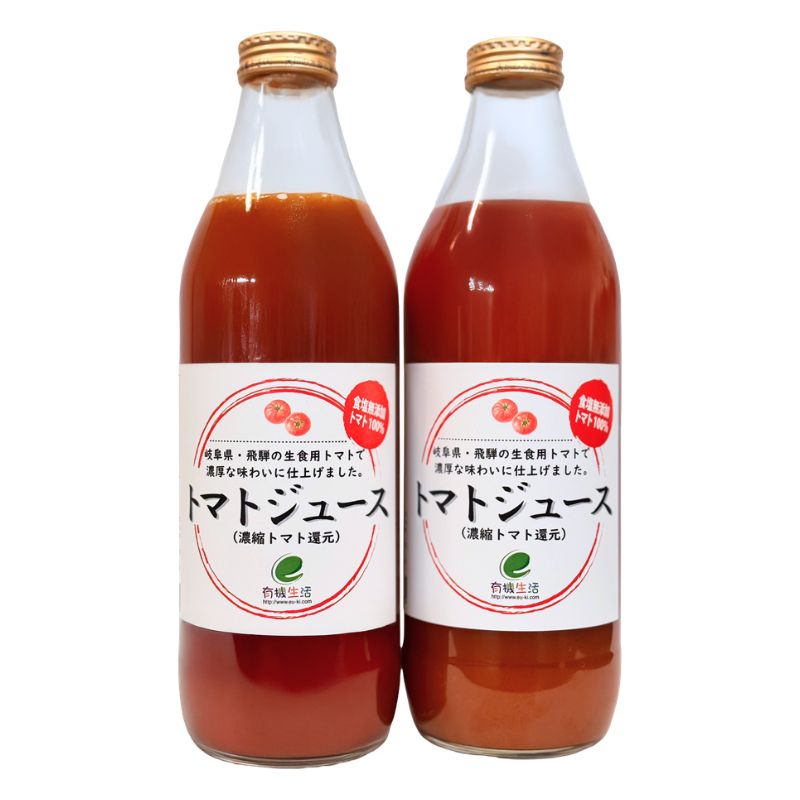[お試し]有機生活のトマトジュース(濃縮トマト還元)(無塩)1000ml×2本(おひとり様一回限り)_s10