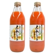 [お試し]有機生活の人参ジュース(生姜入り)1000ml×2本(おひとり様一回限り)_s10