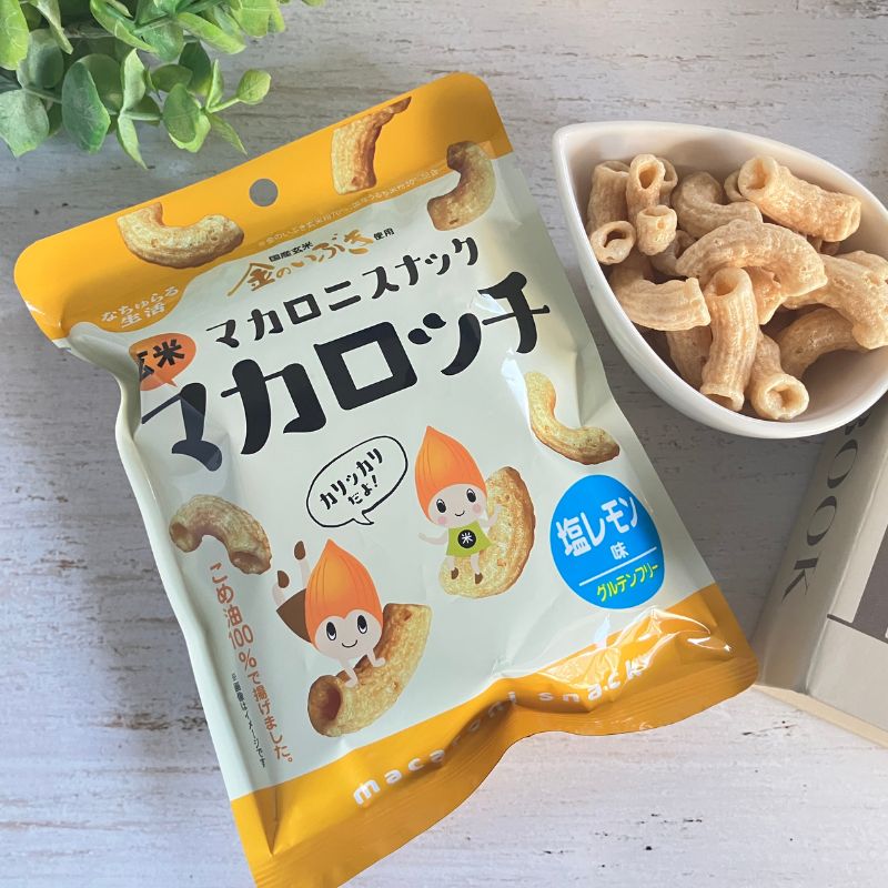 【わけあり】玄米マカロッチ19g（塩レモン味）_s10