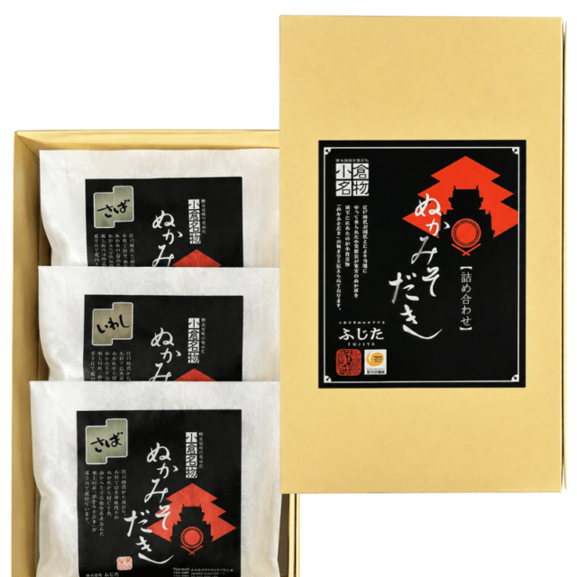 【ギフト包装】ぬかみそだき3袋セット（さば2袋・いわし1袋）_s25