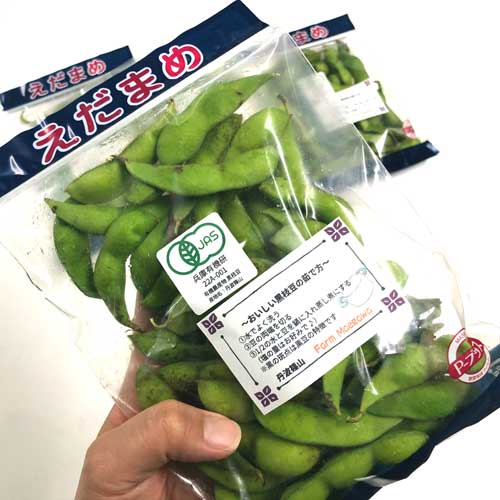 有機栽培　丹波篠山の黒枝豆(200g×4袋)_s25