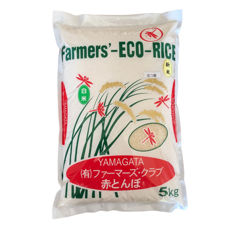 〔赤とんぼ〕無農薬コシヒカリ5kg(白米)_s20