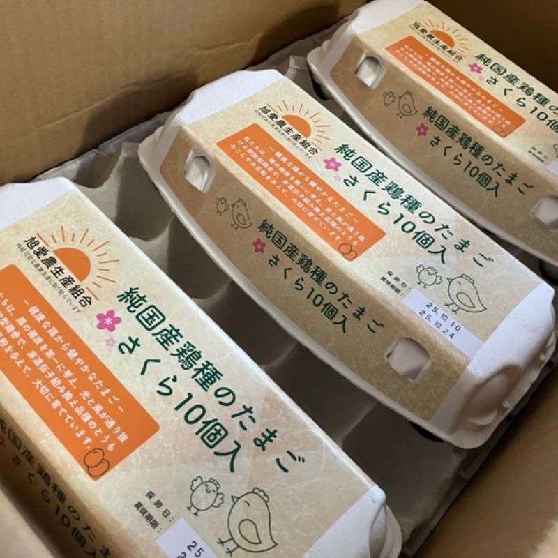 林さんのさくら卵30個(27個+破損保障3個)_s90