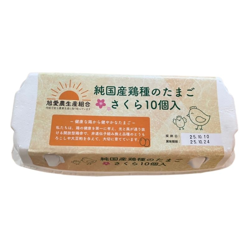 林さんのさくら卵30個(27個+破損保障3個)_s90
