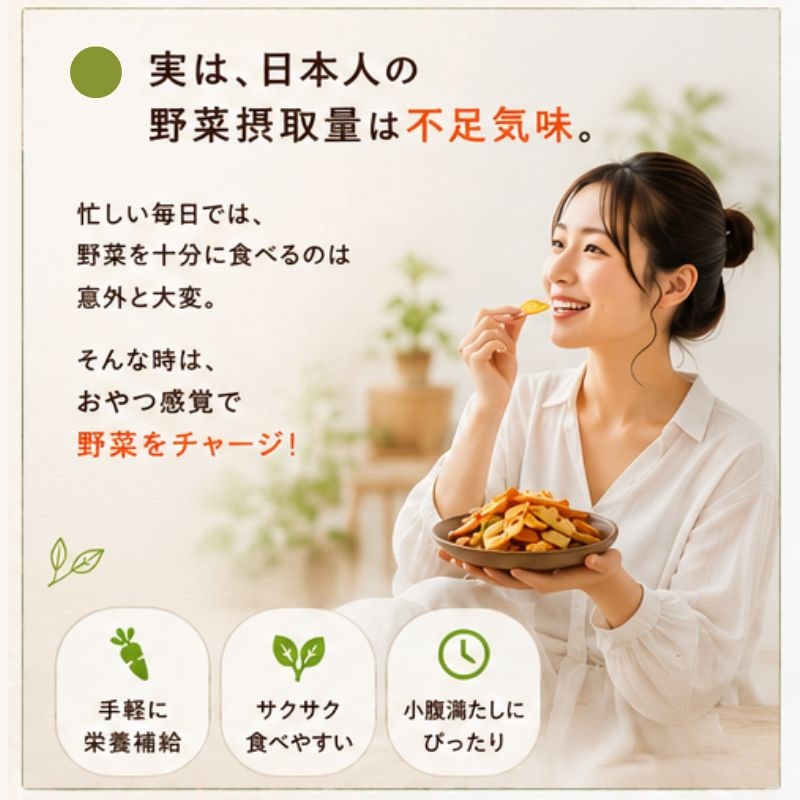 [選べる]野菜サクッチ20袋セット(にんじん、ごぼう、さつまいも、れんこん、かぼちゃから5袋×4種類)_s10
