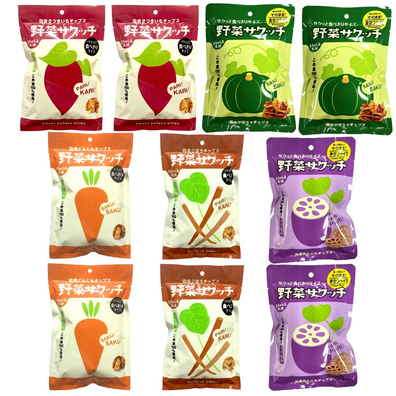 [選べる]野菜サクッチ19g×2種類選べる　20袋セット(にんじん、ごぼう、さつまいも、れんこん、かぼちゃから10袋)_s10