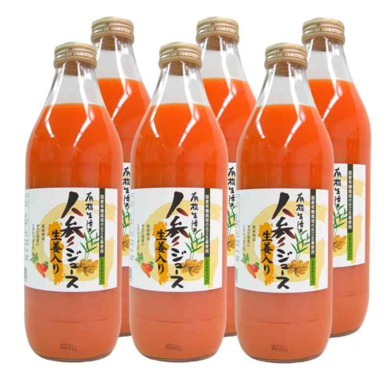 [定期購入]有機生活の人参ジュース(生姜入り)1000ml×6本_s10
