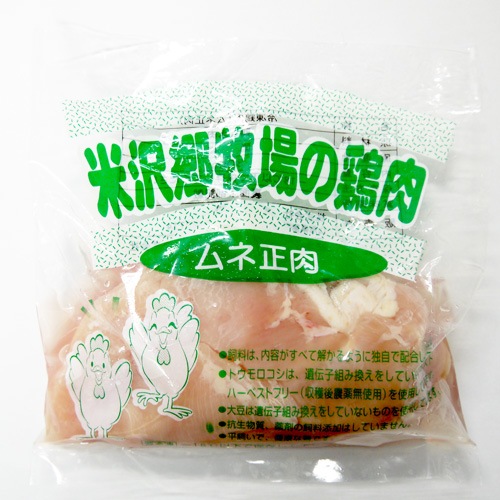 [定期購入]米沢郷の鶏肉ムネ300g_s10