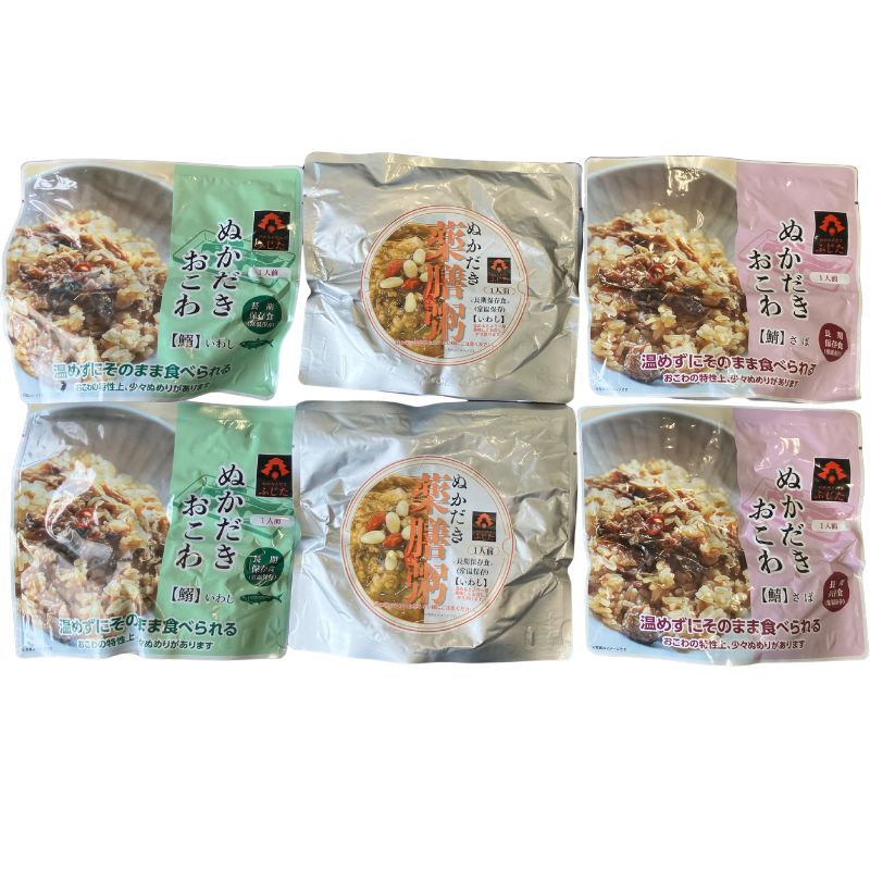【長期保存食】ぬかだきおこわ詰め合わせ（さば・いわし・ぬかだき薬膳粥　3種各2P）_s25