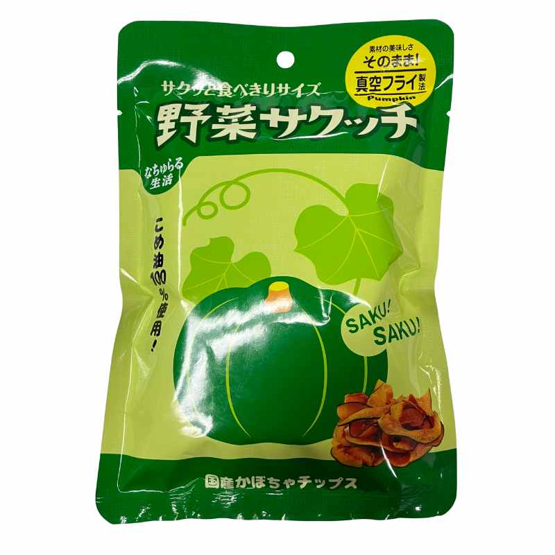 野菜サクッチ~真空フライ製法~かぼちゃチップス10袋(食べきりサイズ19g)_s10