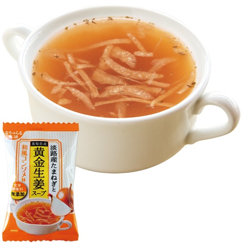 [お試し]フリーズドライ黄金生姜スープ2種・お吸い物3種10個セット＜お一人様一回＞_s10