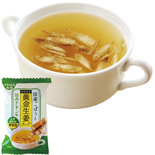 [お試し]フリーズドライ黄金生姜スープ2種・お吸い物3種10個セット＜お一人様一回＞_s10