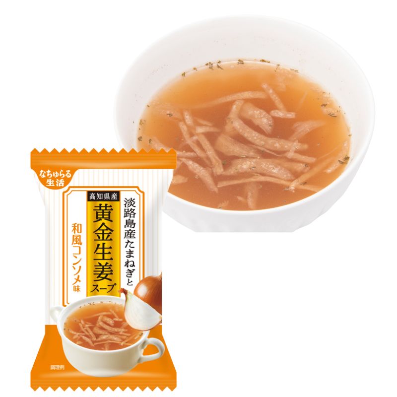 選べるスープ60個セット(生姜スープ、お吸い物5種より選択)_s10