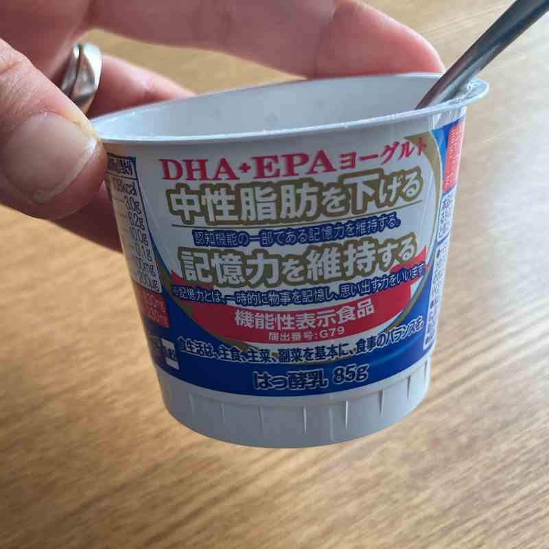 DHA+EPAヨーグルト9個セット_s25