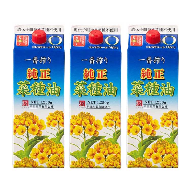 平田産業の一番搾り純正菜種油3本セット(1250g×3本)_s10
