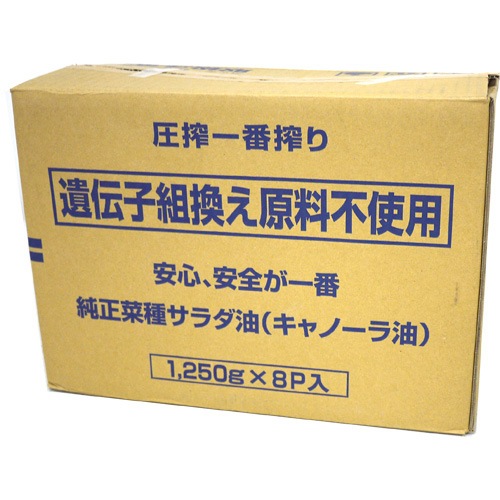 平田産業の一番搾り純正菜種油(1250g×8)_s10
