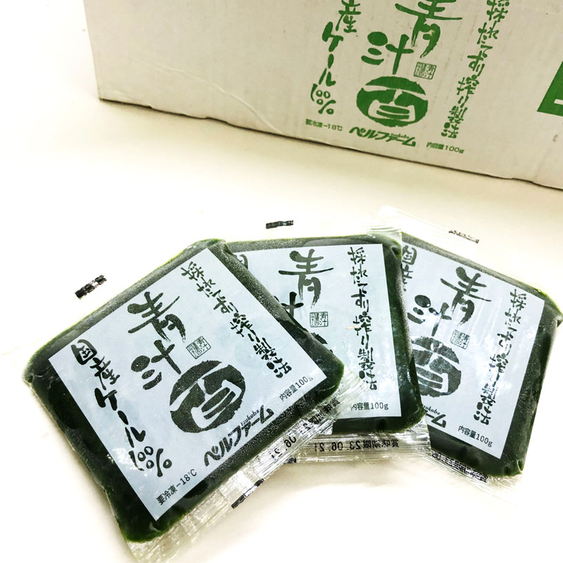 すり搾り青汁百(100g×30パック)＜無農薬ケール100%・冷凍＞_s23