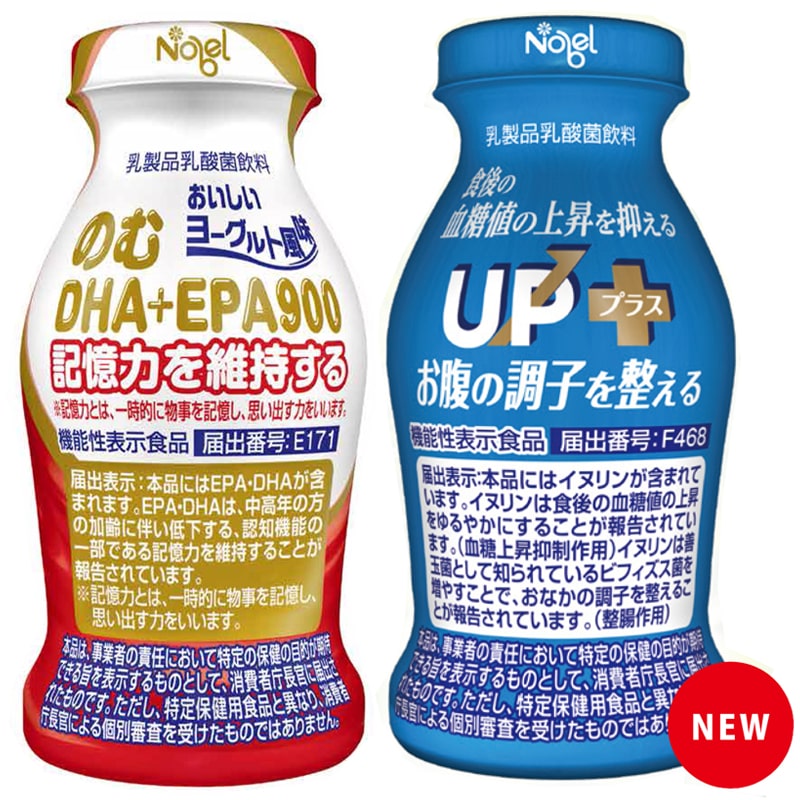 ［定期購入］のむDHA＋EPA900 95gｘ6本＆UPプラス 95gｘ6本_s25