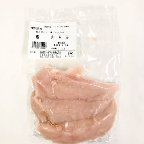 【まとめ買い】奥三河どり（輝）(ササミ)200g×30(愛知県銘柄鶏)(抗生物質不使用)_s25