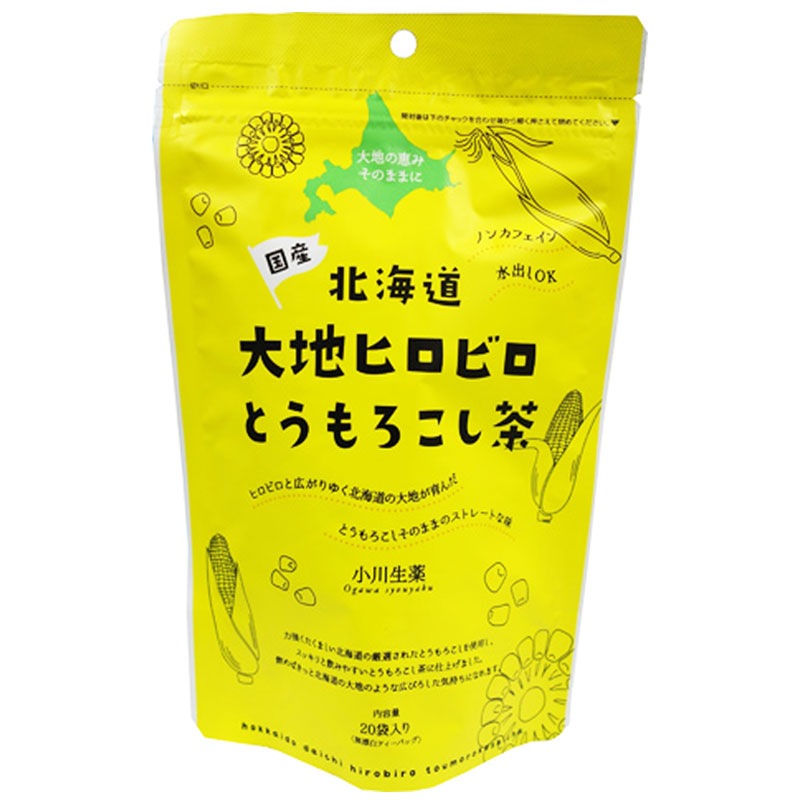 北海道 大地ヒロビロ　とうもろこし茶(5g×20袋)_s10