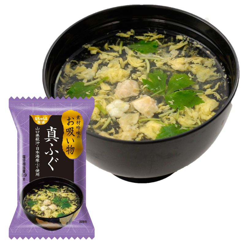 [定期購入]フリーズドライスープおまかせ10個セット_s10
