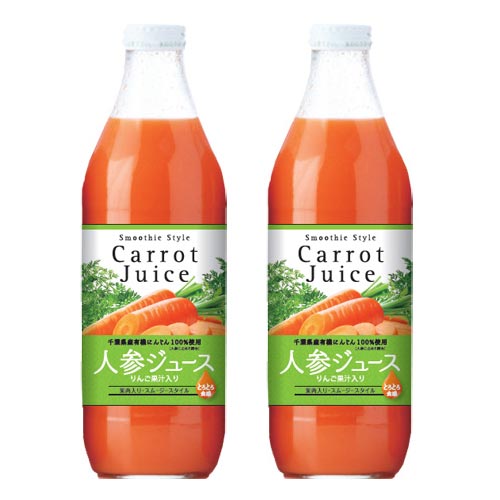 [お試し]有機生活の人参ジュース(有機栽培人参使用・りんご入り)1000ml×2本(おひとり様一回限り)_s10