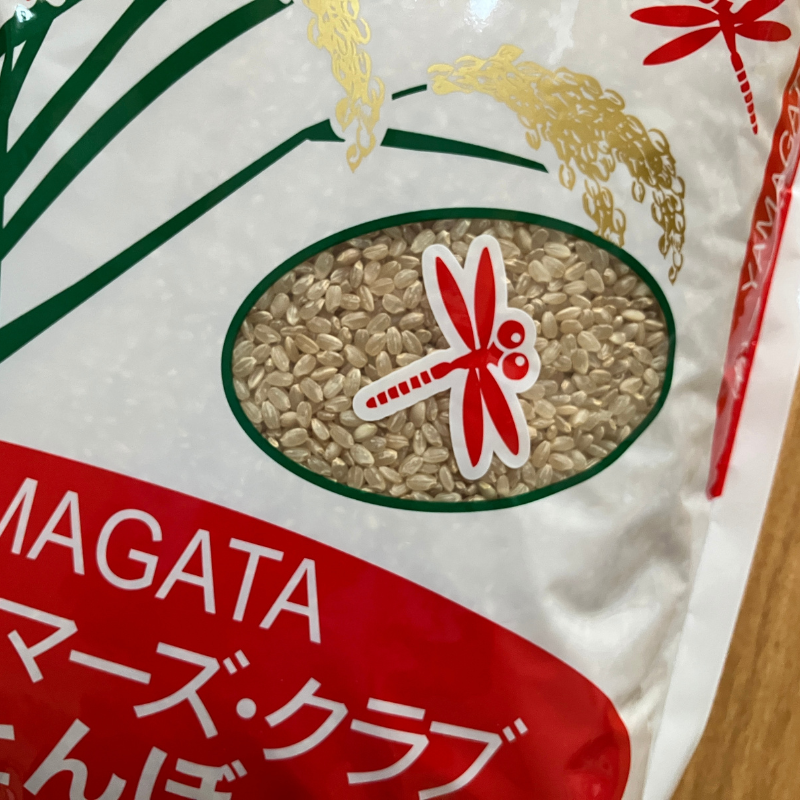 〔赤とんぼ〕特別栽培コシヒカリ5kg(玄米)_s20