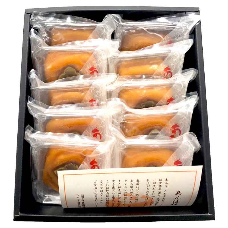 奈良県産あんぽ柿10個入り_s40