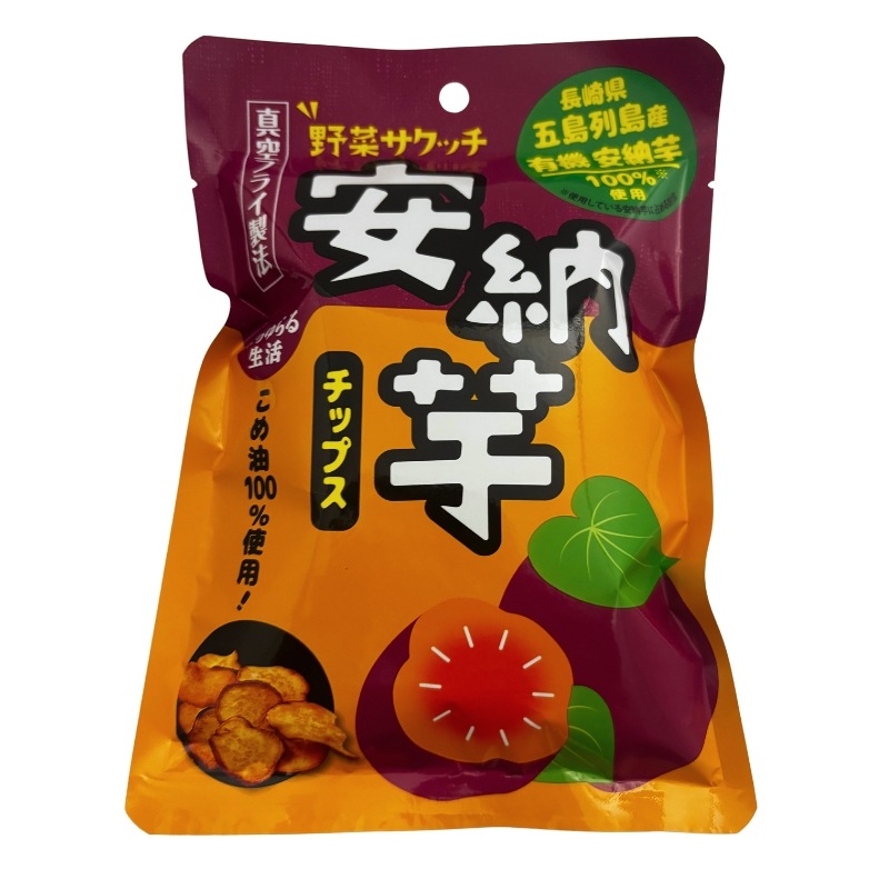 【数量限定】野菜サクッチ~真空フライ製法~ 有機安納芋チップス(食べきりサイズ28g)_s10