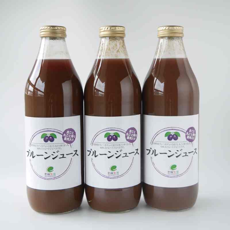 [定期購入]有機生活のプルーンジュース1000ml×3本_s10