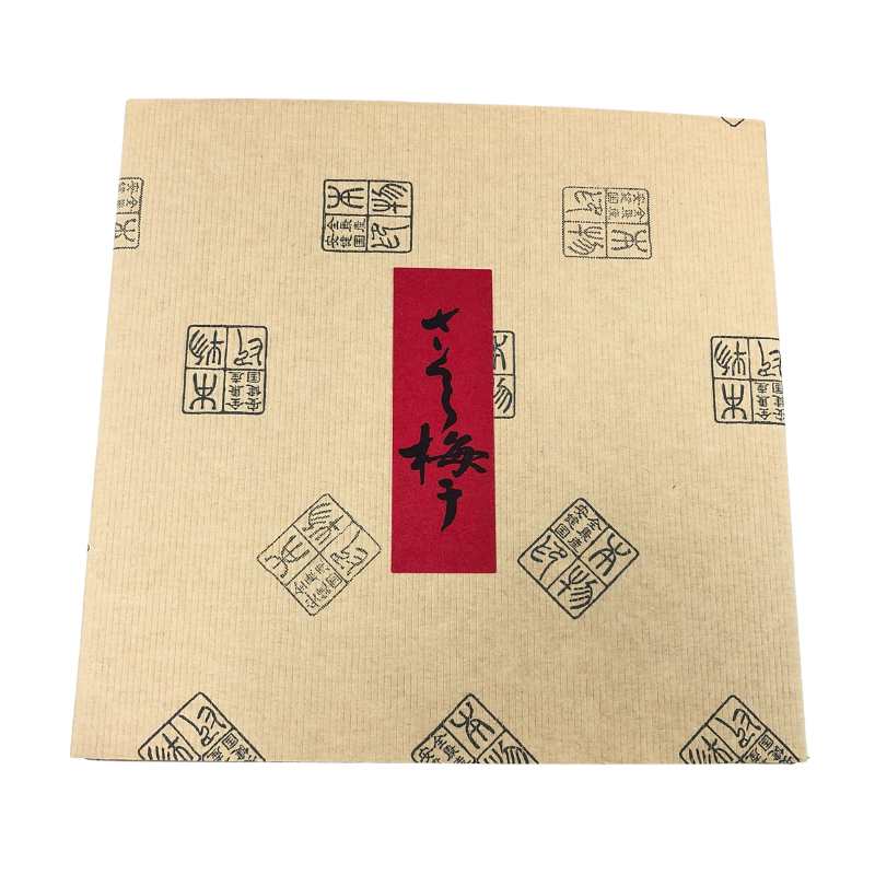 王隠堂農園のさくら梅干500g(自家用)_s40