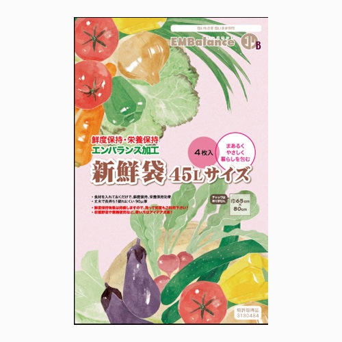 【５％ＯＦＦ】エンバランス　新鮮袋(45Lサイズ4枚)＜BPAフリー＞_s10