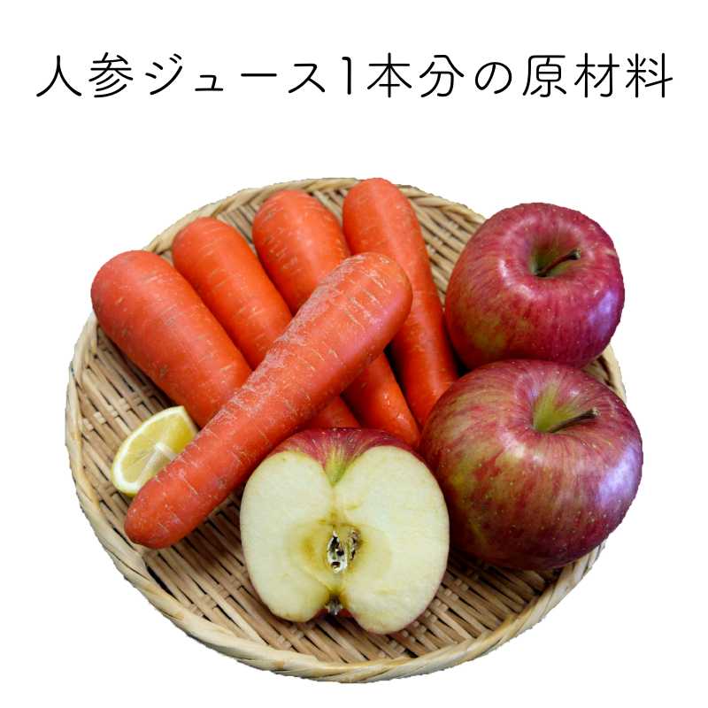 有機生活の人参ジュース＋プルーンジュースセット_s10