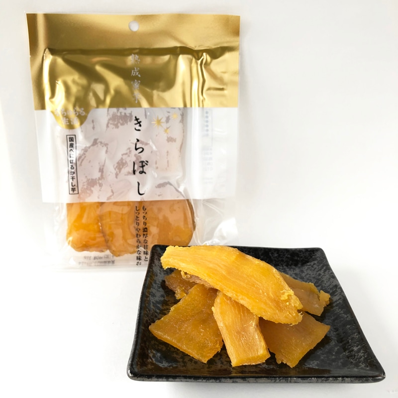 【5%off】熟成蜜芋きらぼし(国産べにはるか干し芋)10袋_s10