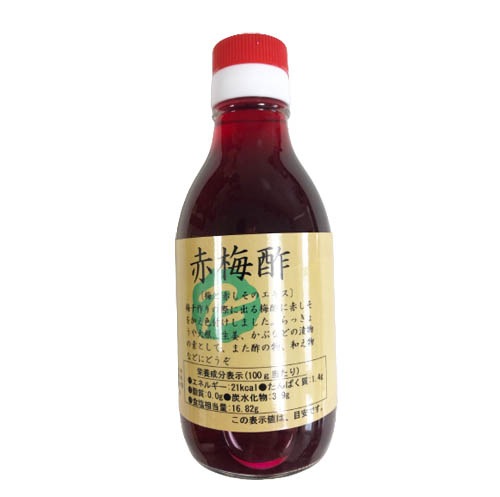 王隠堂農園の赤梅酢200ml(王隠堂農園の梅と同梱限定)_s40