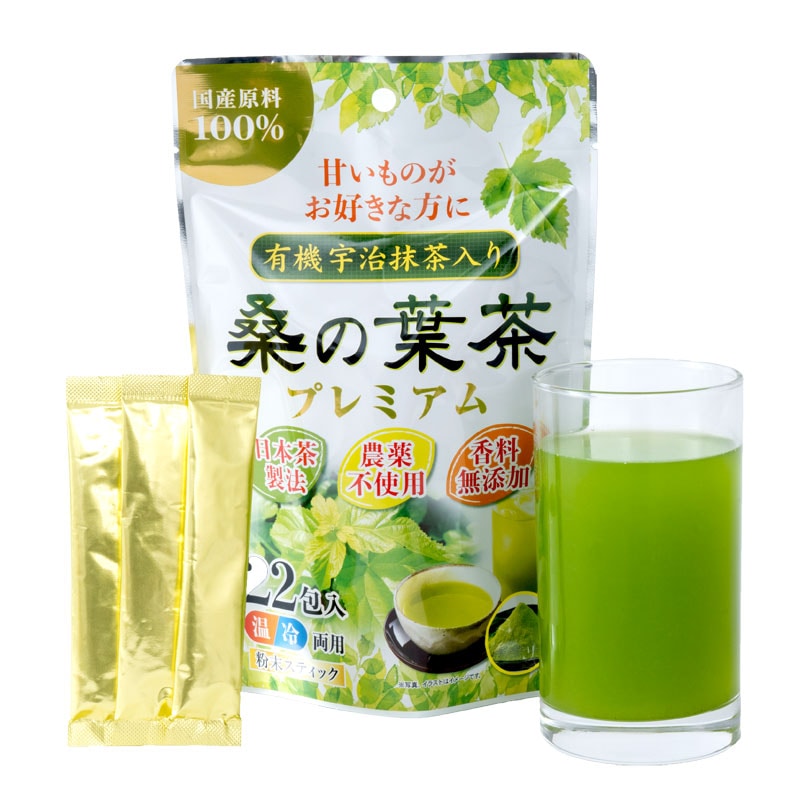 宇治抹茶入り 桑の葉茶プレミアム(22p)5袋セット_s10