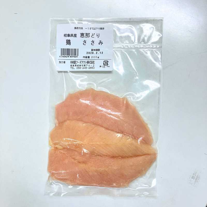 【まとめ買い】恵那どり(ササミ)200g×30袋(抗生物質不使用)_s25