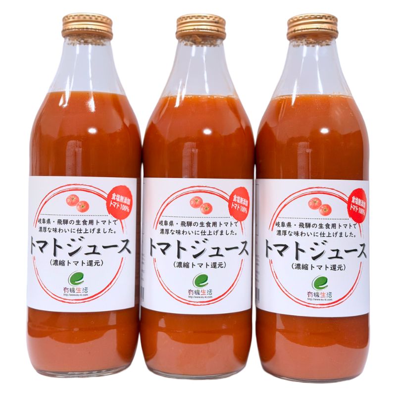 [定期購入]有機生活のトマトジュース(濃縮トマト還元)(無塩)1000ml×12本_s10