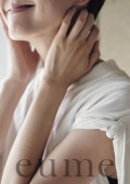 【PDF】eume パンフレット