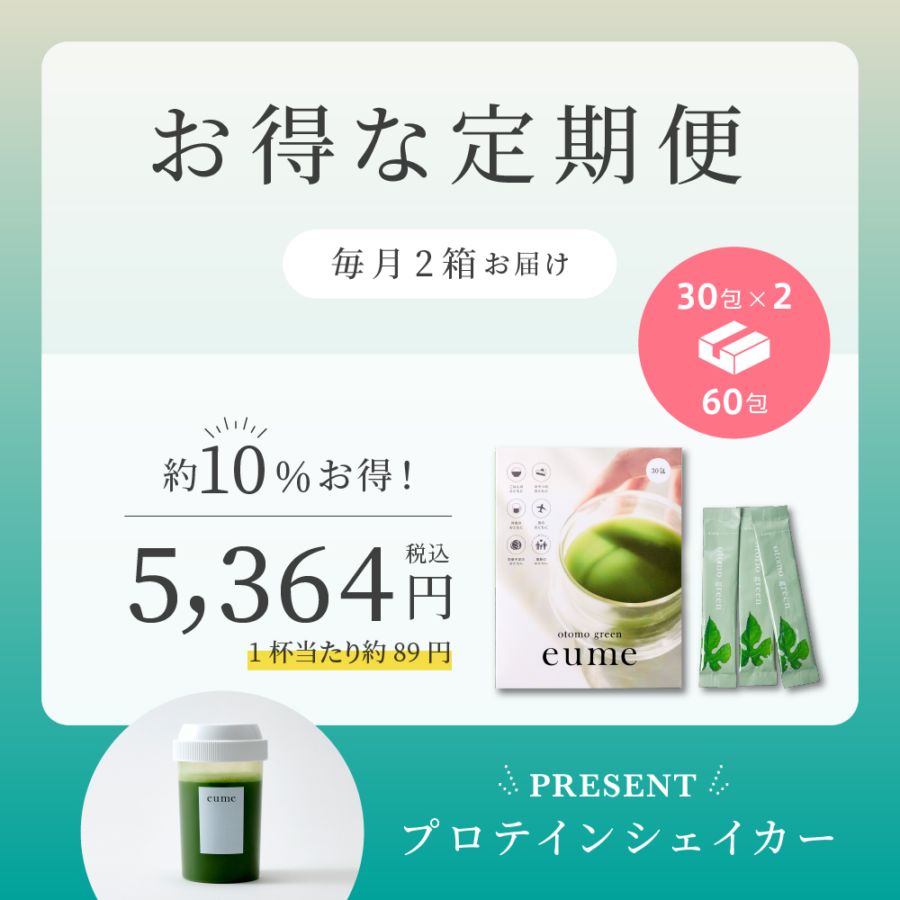 eume,お悩み／目的,インナーケアアイテム | eume ONLINE STORE