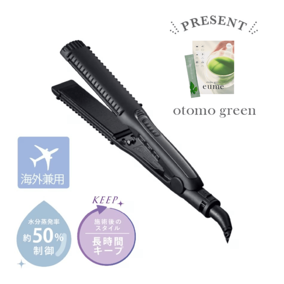 【ポイント5倍】<br>マグネットヘアプロ ストレートアイロン