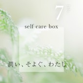 【6月30日お届け】<br>eume セルフケアBOX