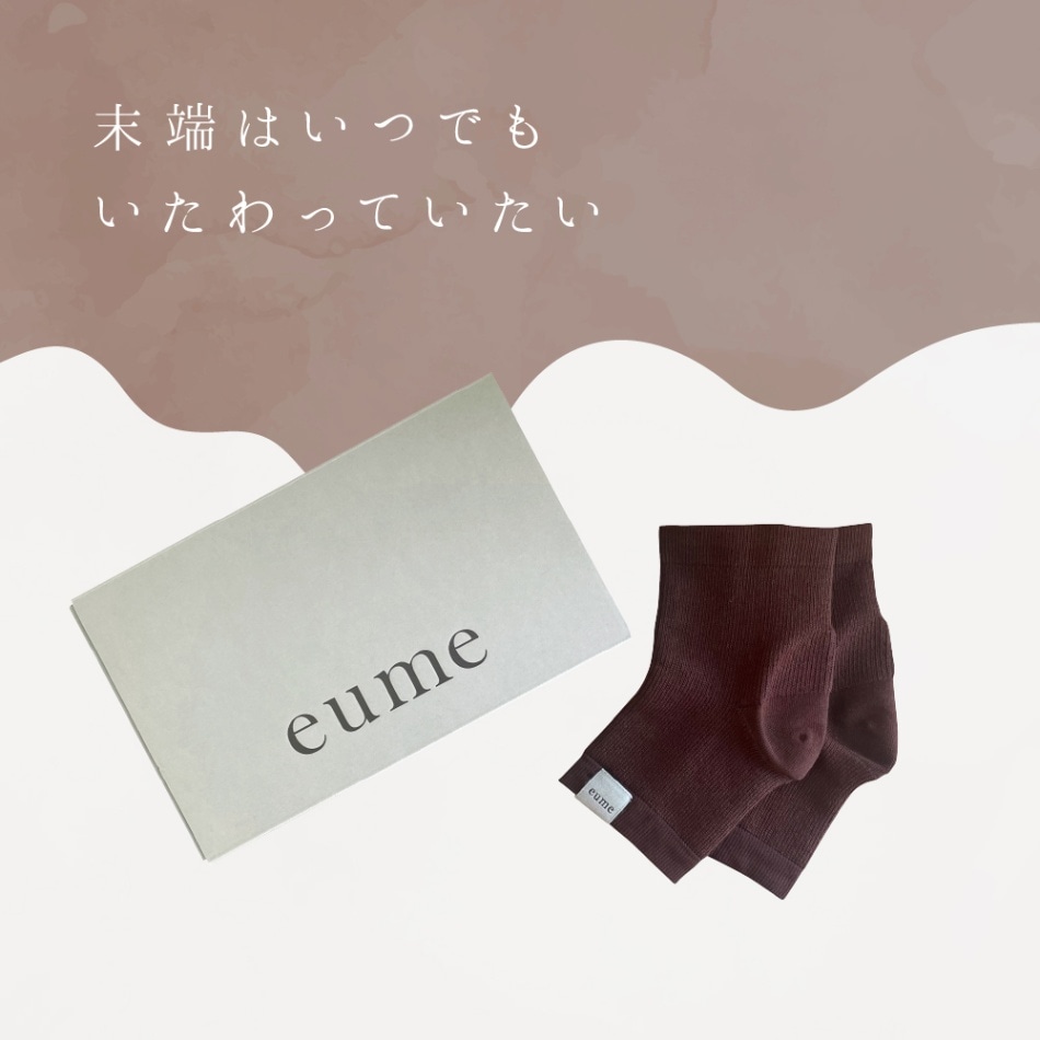 【箱なし】かかとソックス チョコレート