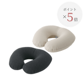 【ポイント5倍】<br>fuu ネックピロー