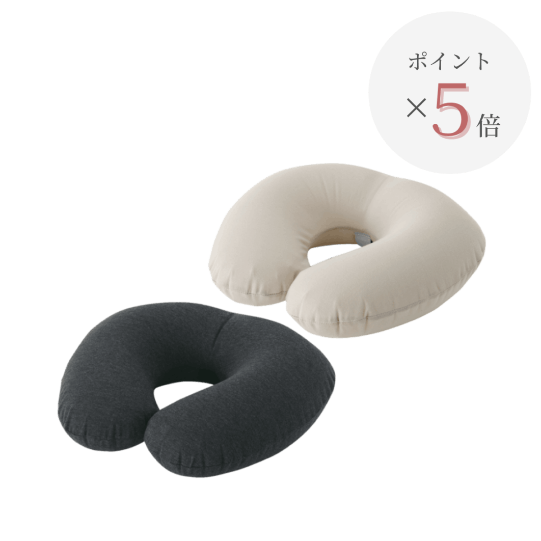 【ポイント5倍】<br>fuu ネックピロー